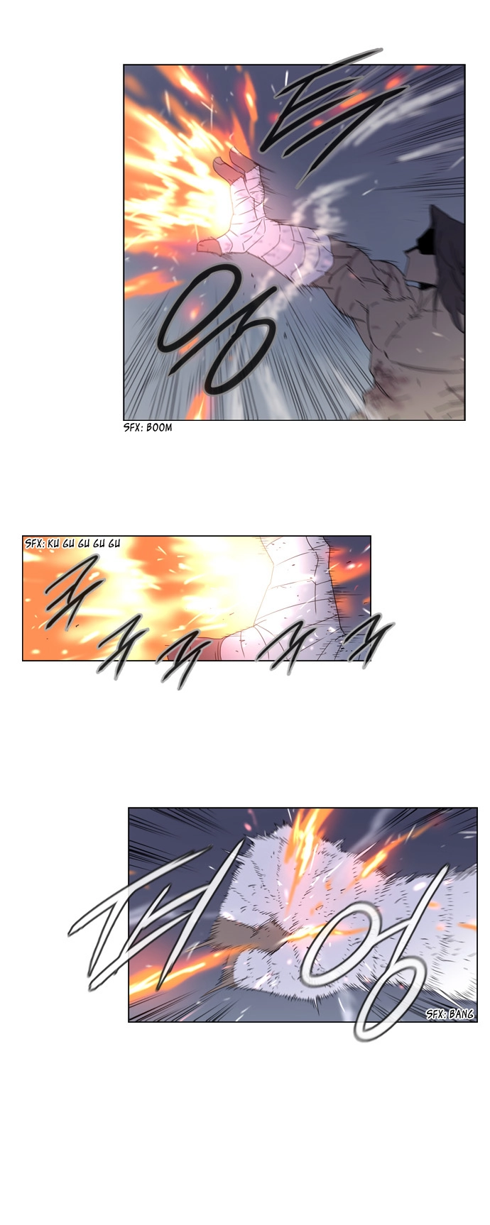 Soul Cartel Chapter 57 - 3