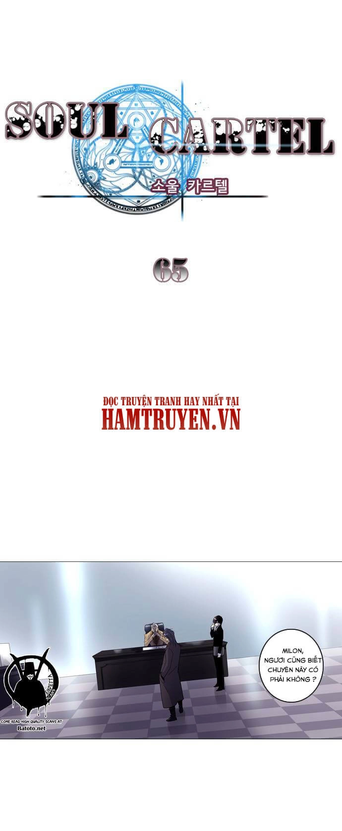 Soul Cartel Chapter 65 - 1