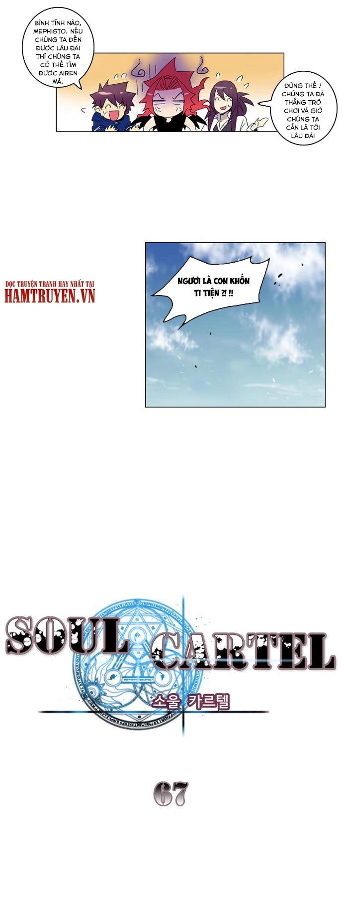 Soul Cartel Chapter 67 - 6