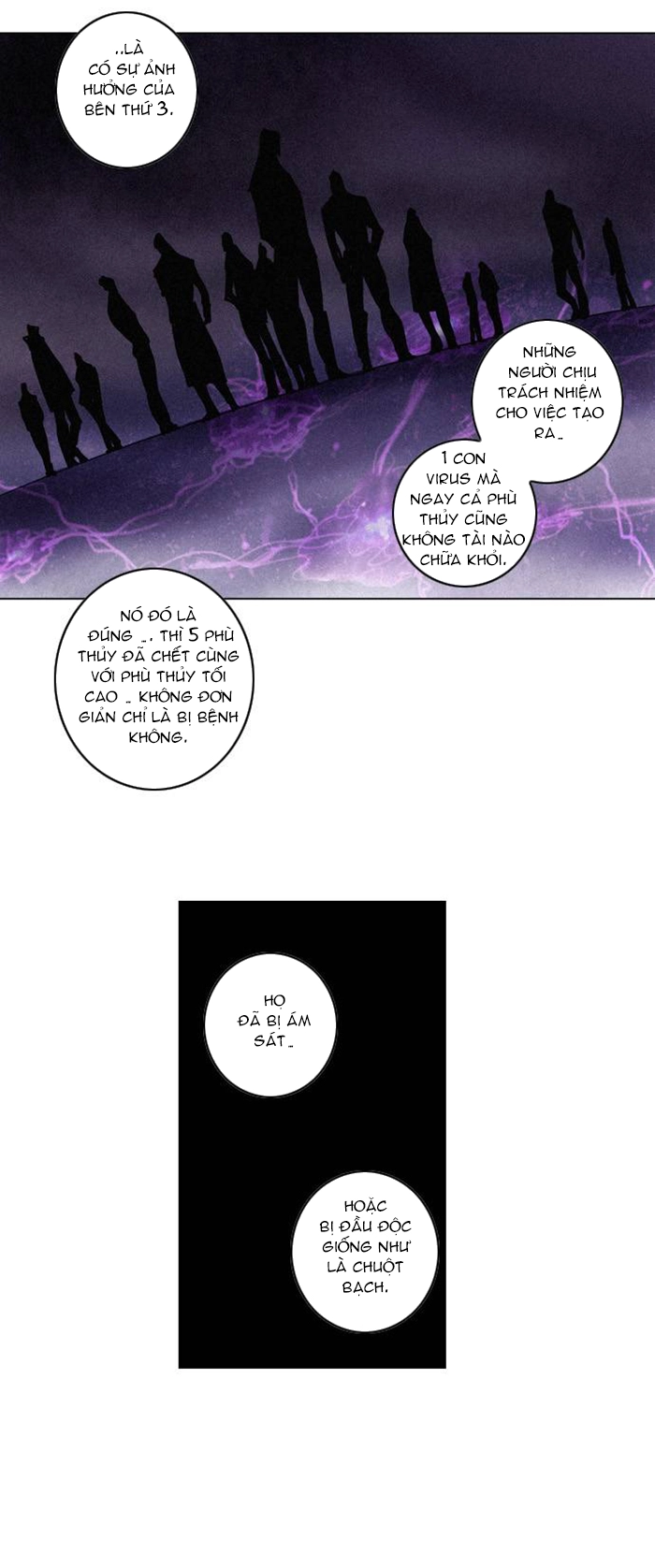 Soul Cartel Chapter 69 - 27