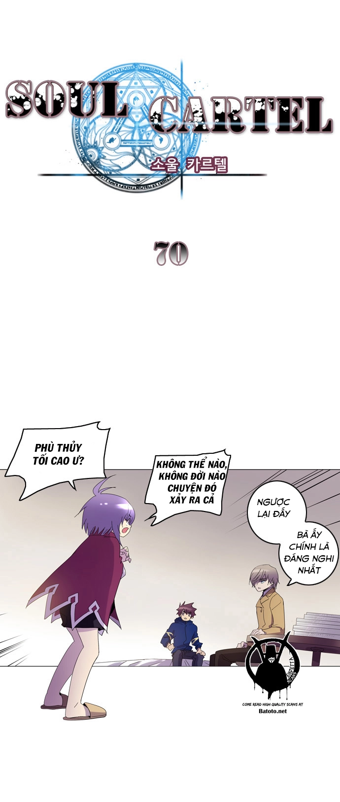 Soul Cartel Chapter 70 - 2