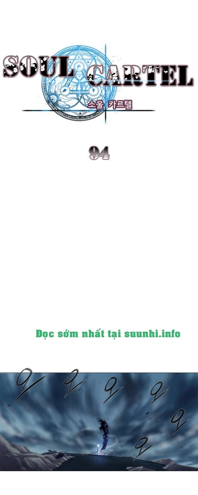 Soul Cartel Chapter 94 - 6