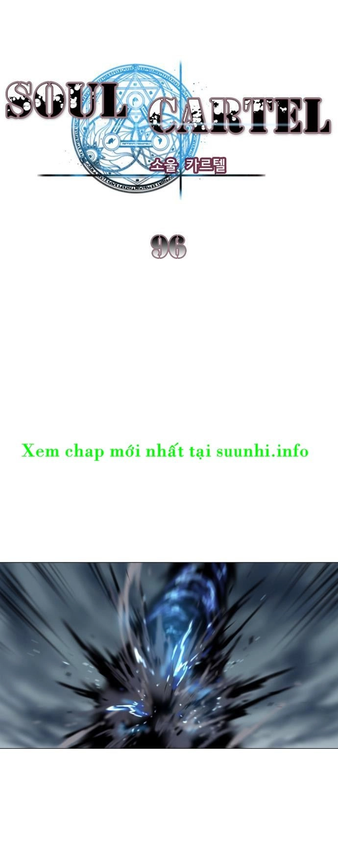 Soul Cartel Chapter 96 - 2