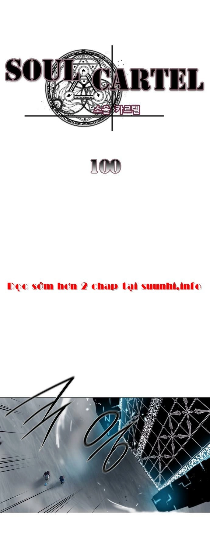 Soul Cartel Chapter 100 - 4