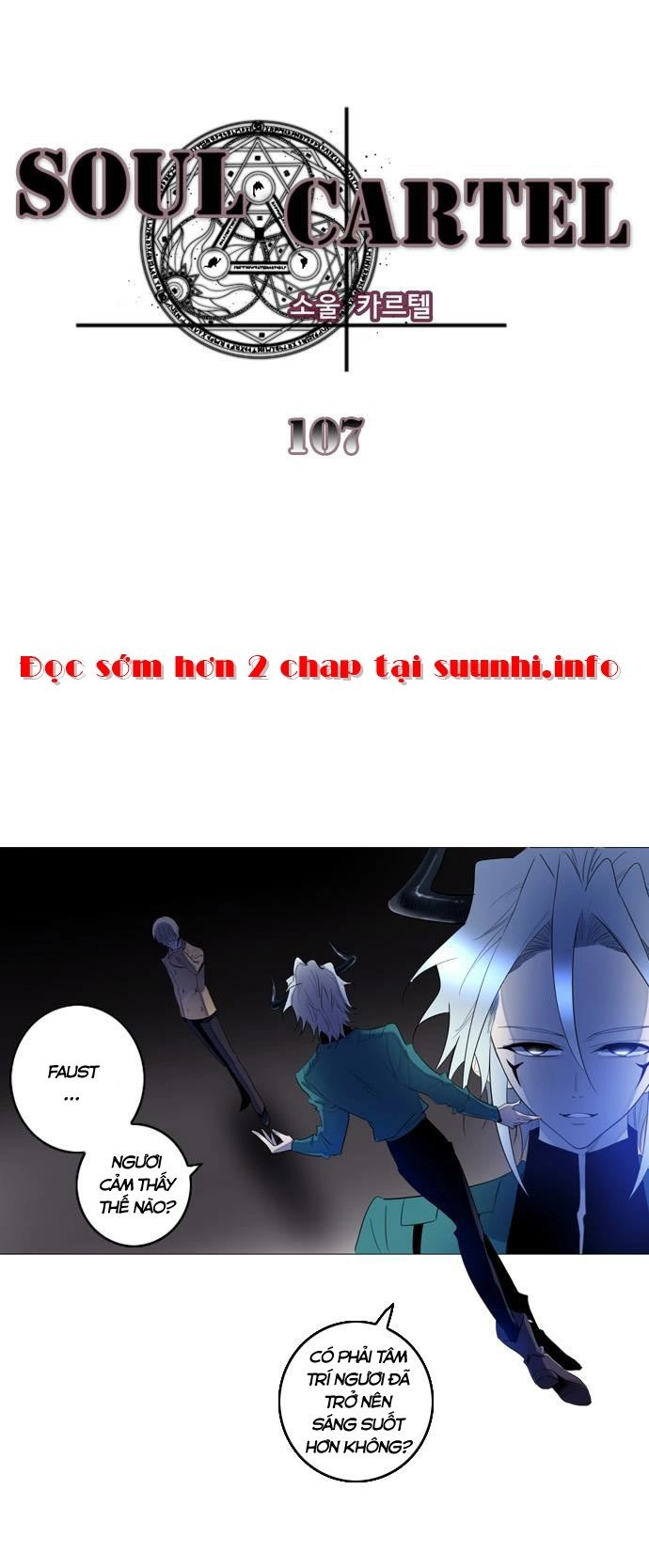 Soul Cartel Chapter 107 - 3