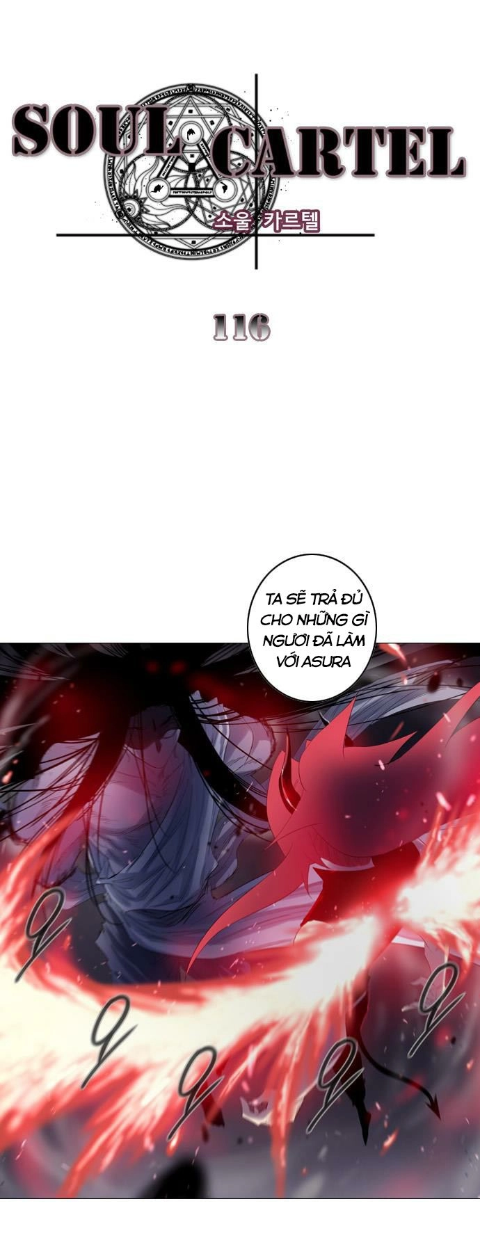 Soul Cartel Chapter 116 - 3