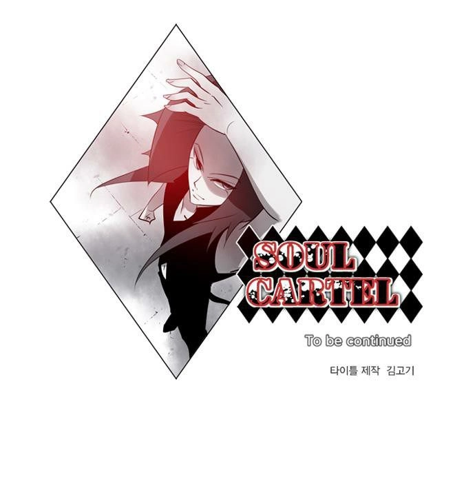 Soul Cartel Chapter 123 - 26