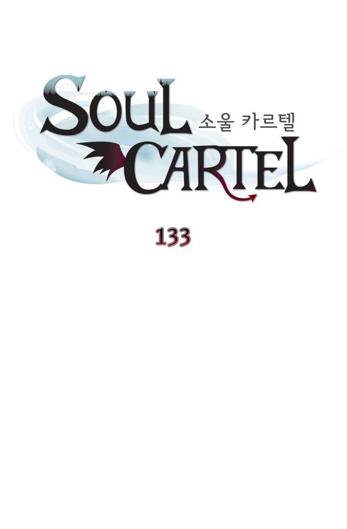 Soul Cartel Chapter 133 - 6