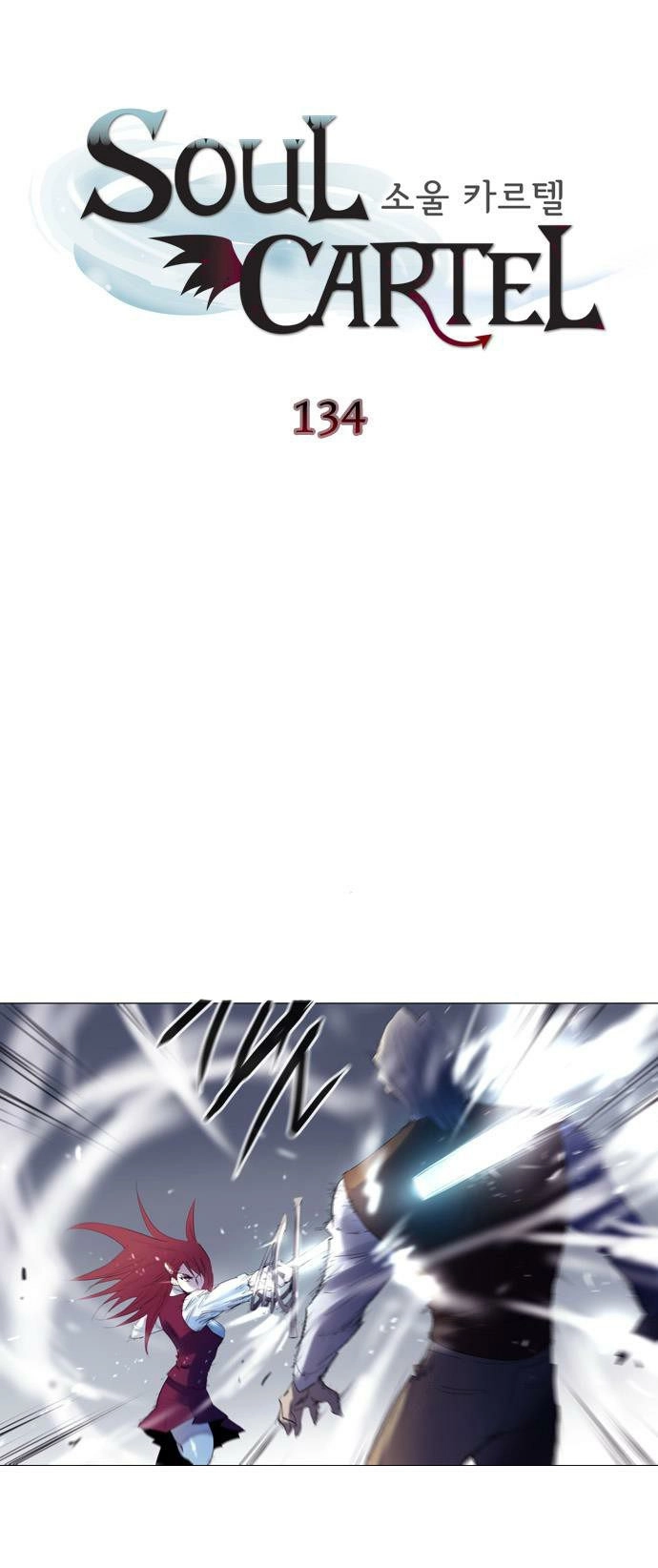 Soul Cartel Chapter 134 - 3
