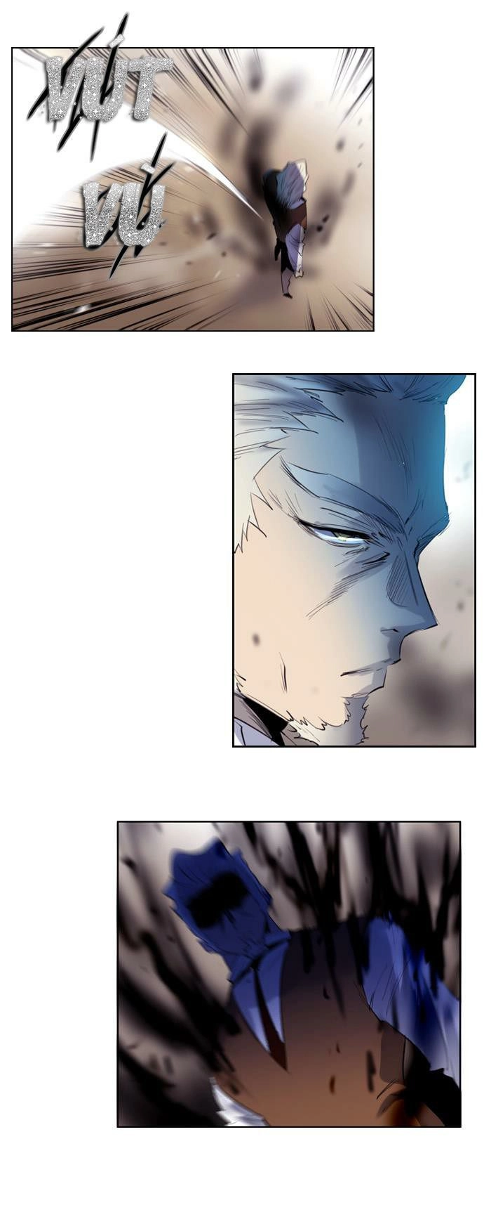 Soul Cartel Chapter 134 - 6