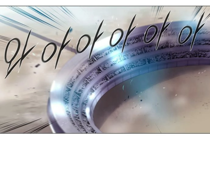 Soul Cartel Chapter 137 - 23