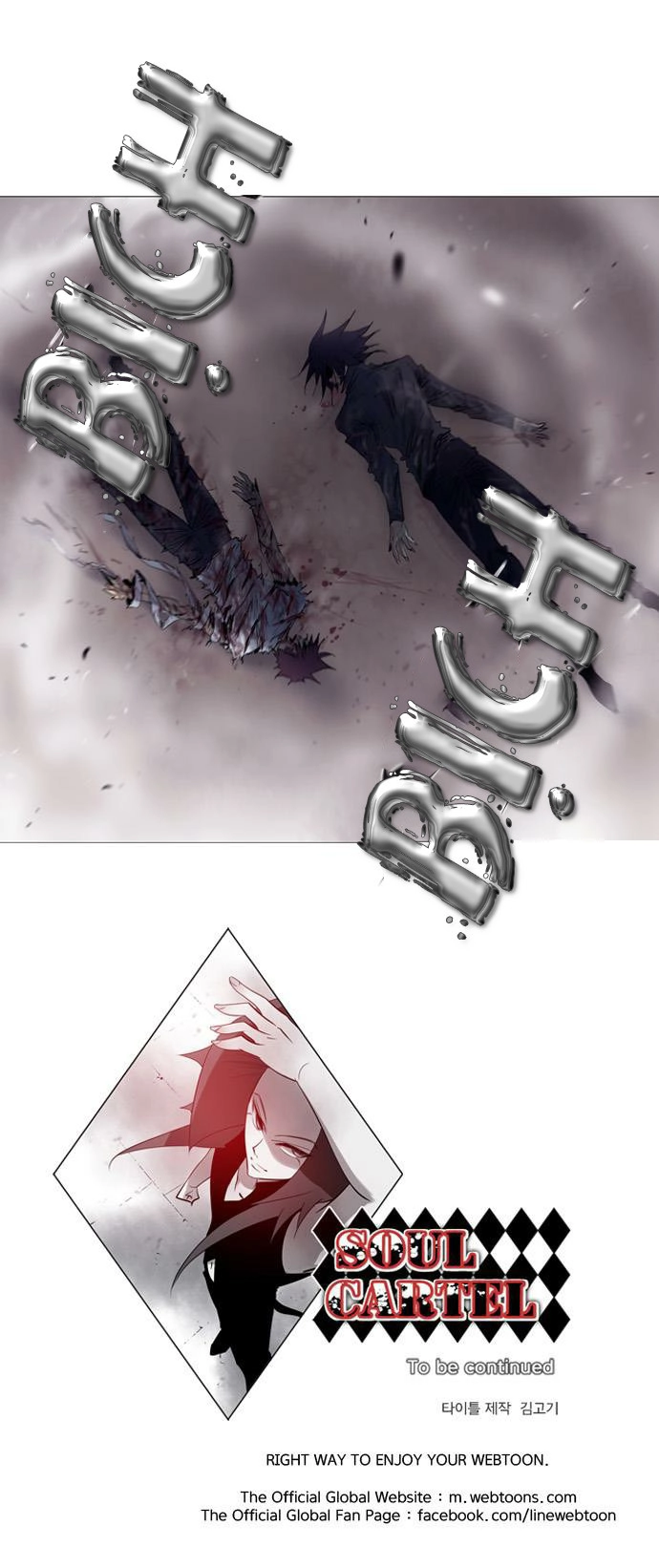 Soul Cartel Chapter 160 - 28