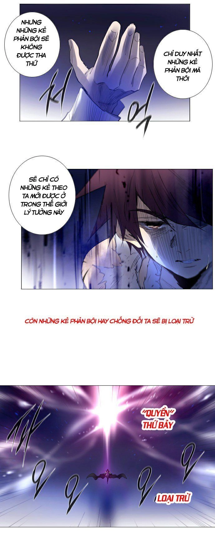 Soul Cartel Chapter 214 - 6