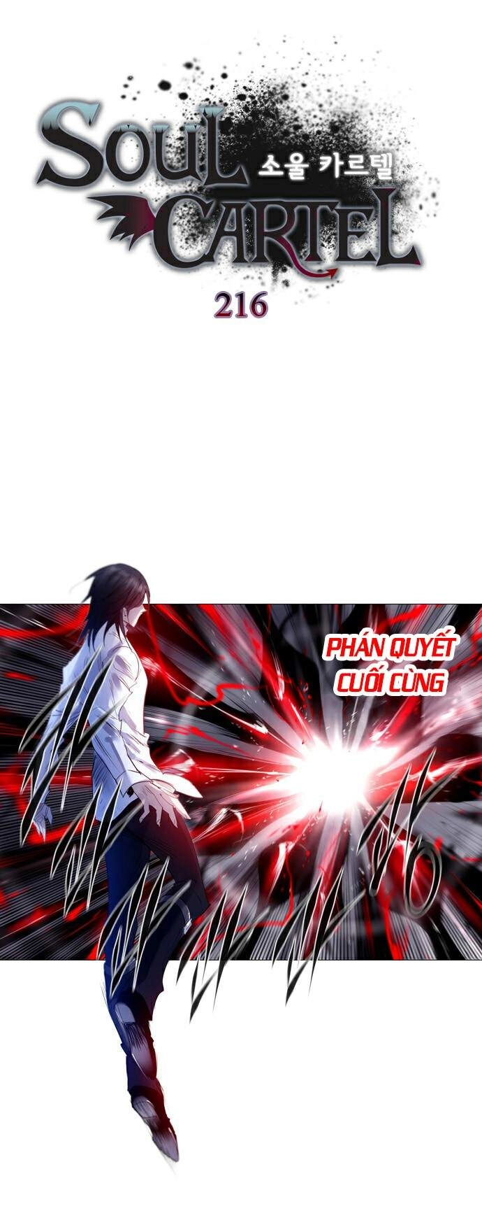 Soul Cartel Chapter 216 - 1