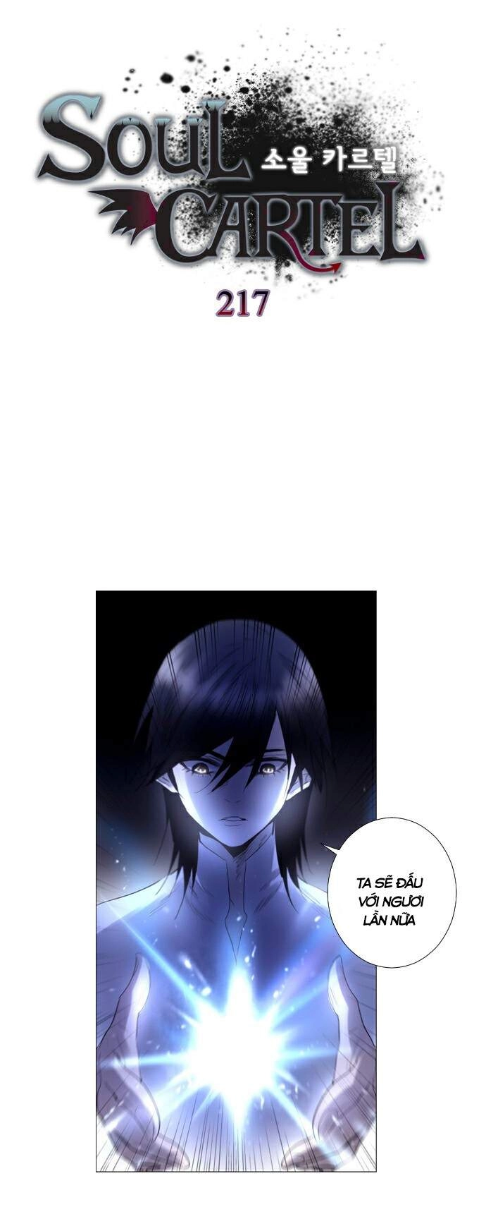 Soul Cartel Chapter 217 - 1