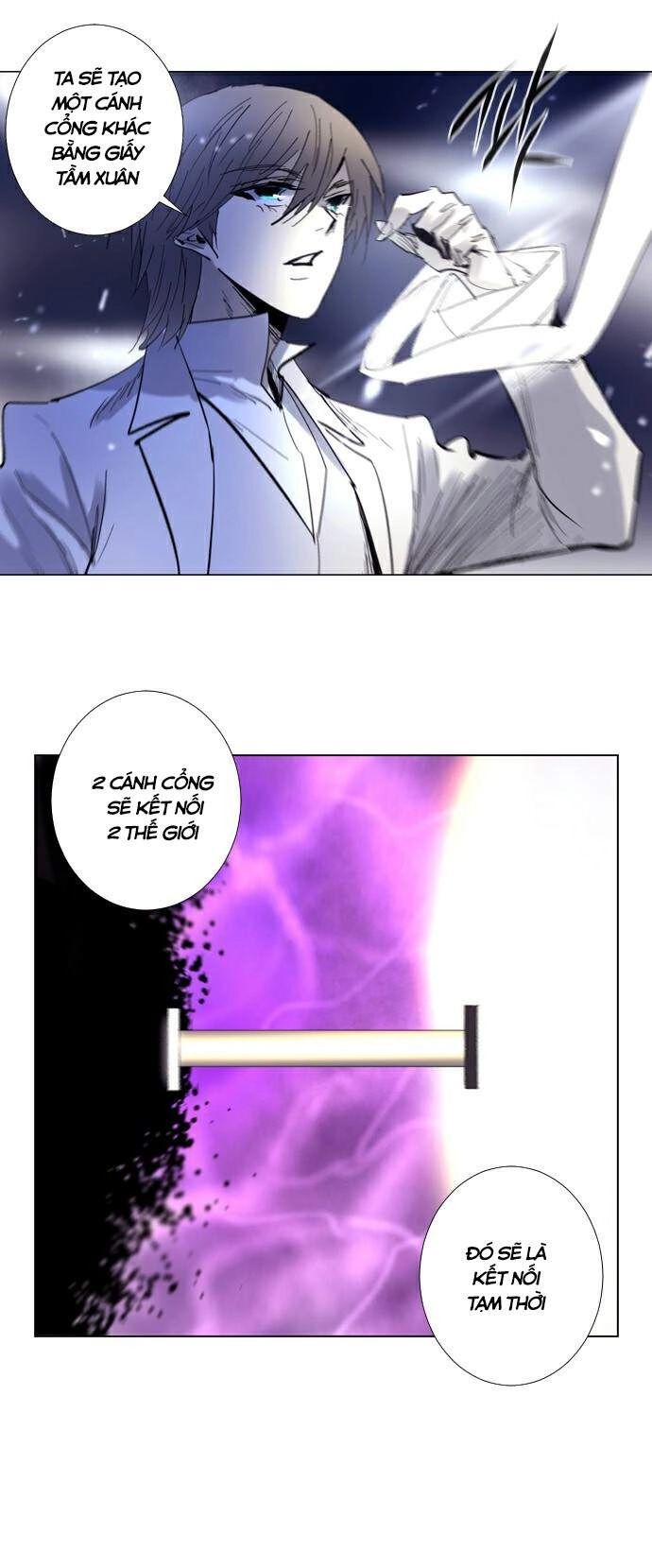 Soul Cartel Chapter 220 - 13