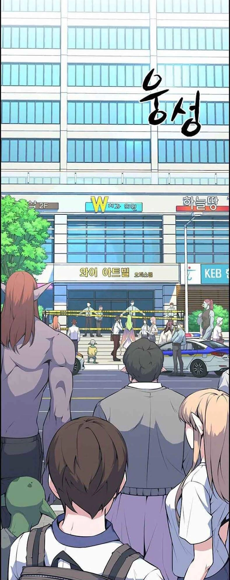 Kẻ Ngoại Đạo Chapter 1 - 28