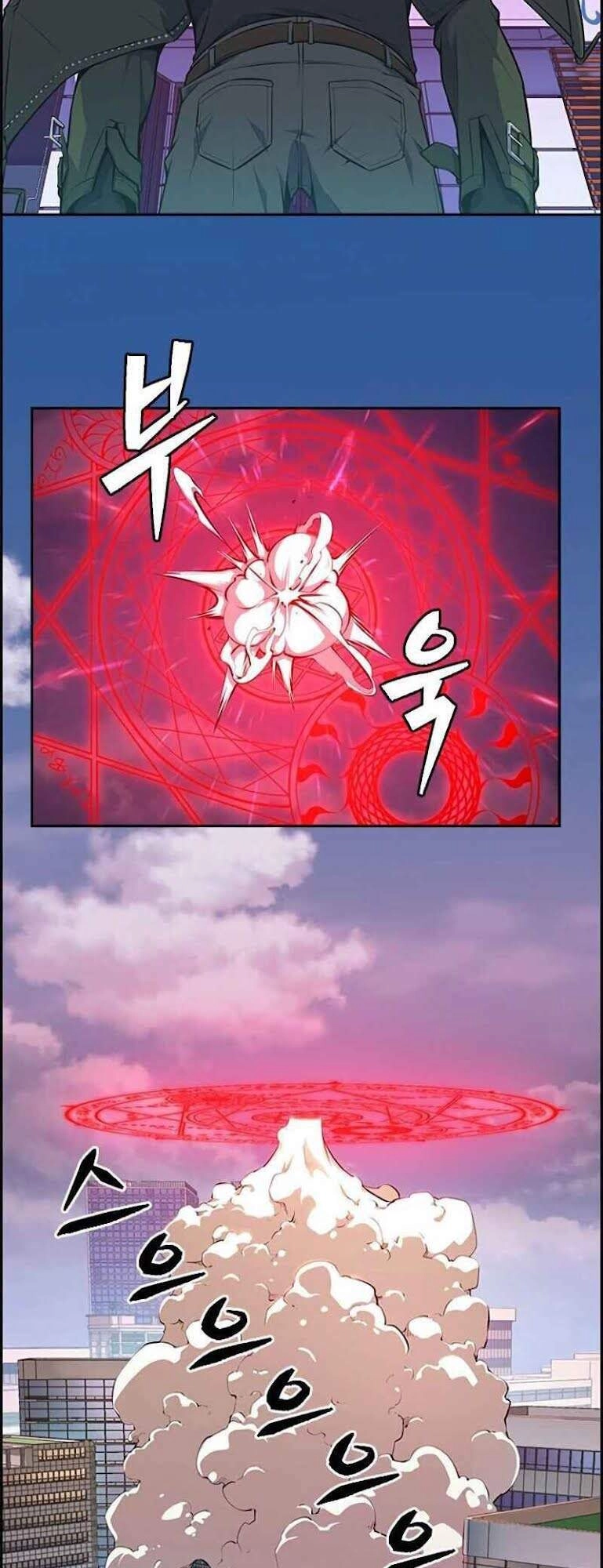 Kẻ Ngoại Đạo Chapter 1 - 38