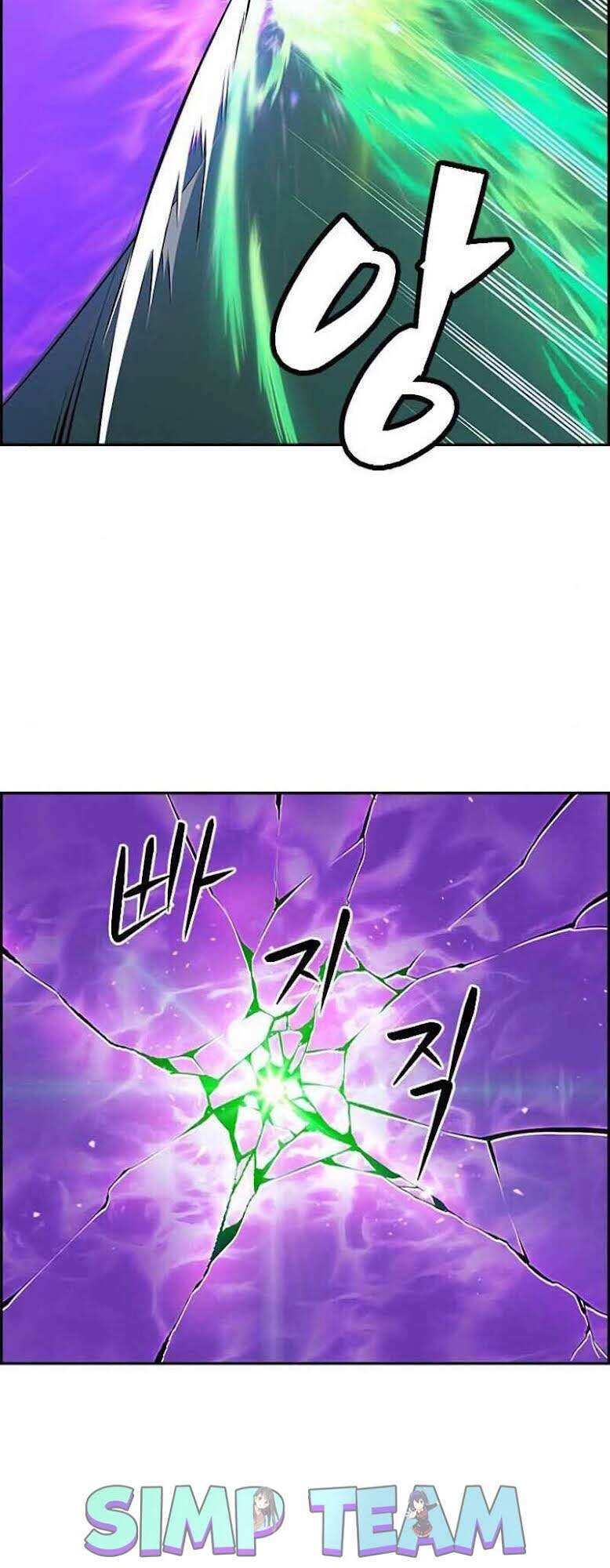 Kẻ Ngoại Đạo Chapter 1 - 118