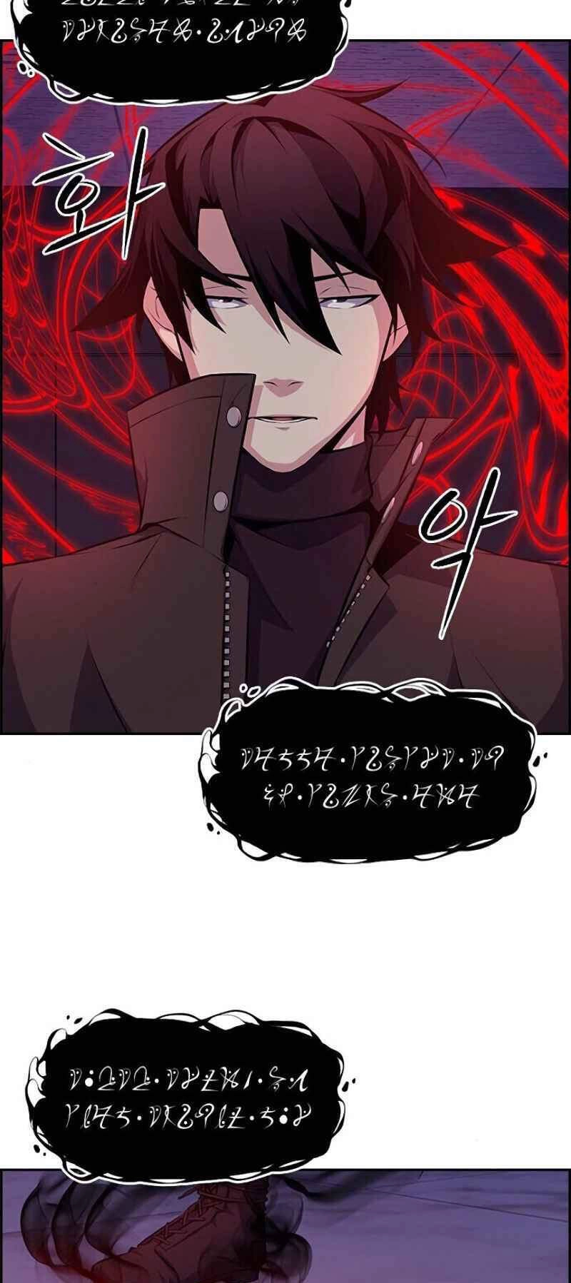 Kẻ Ngoại Đạo Chapter 1 - 122