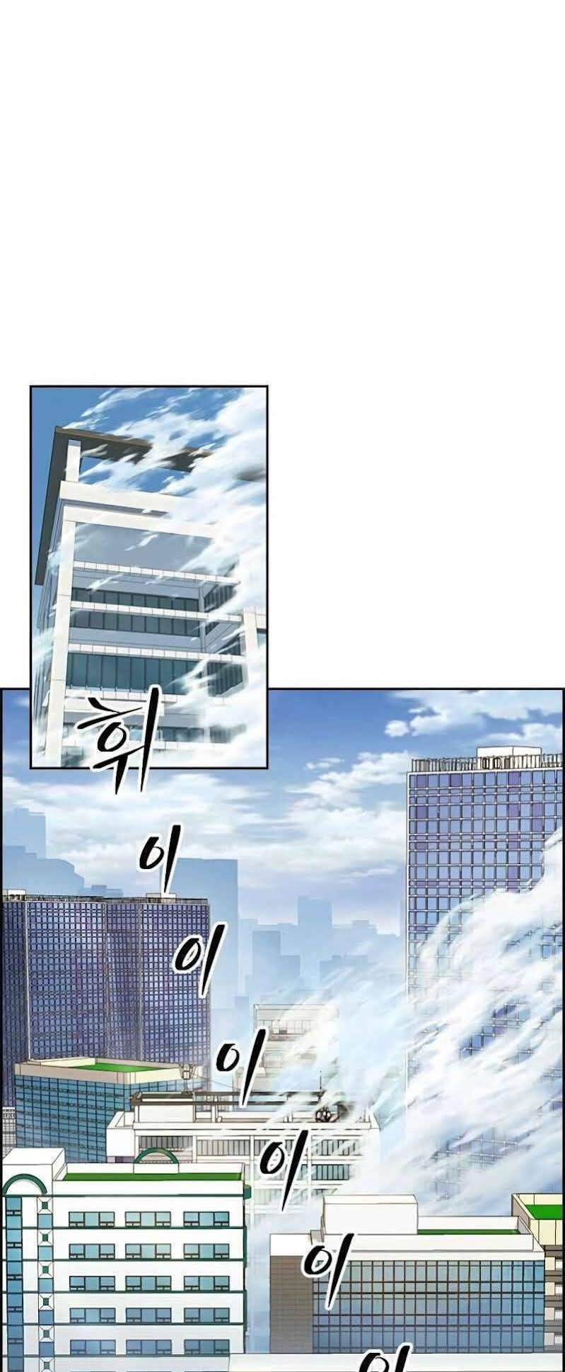 Kẻ Ngoại Đạo Chapter 2 - 47