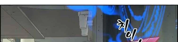 Kẻ Ngoại Đạo Chapter 5 - 24