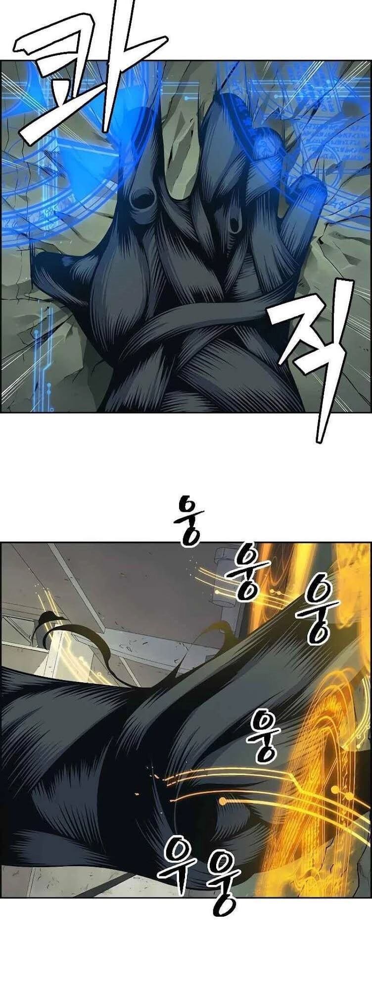 Kẻ Ngoại Đạo Chapter 5 - 29