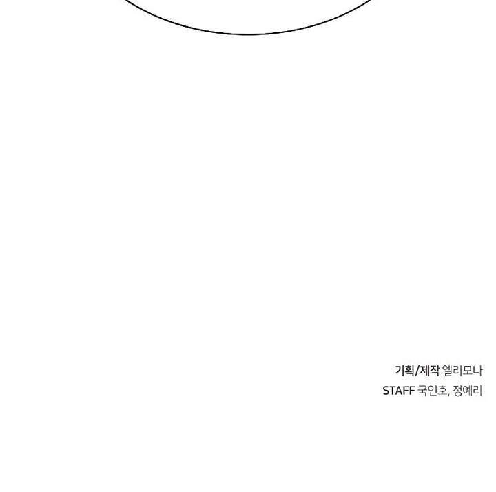 Kẻ Ngoại Đạo Chapter 7 - 78