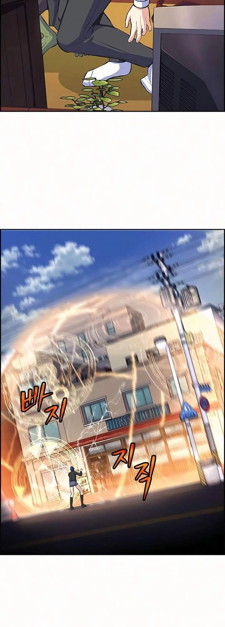 Kẻ Ngoại Đạo Chapter 8 - 80