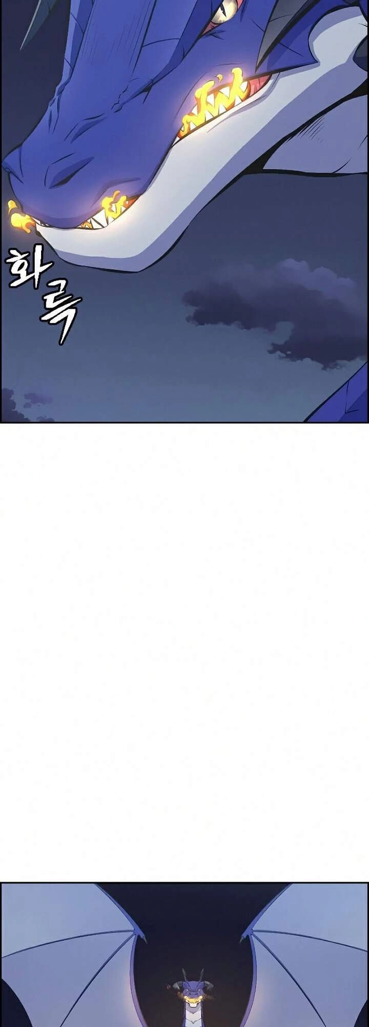 Kẻ Ngoại Đạo Chapter 9 - 53