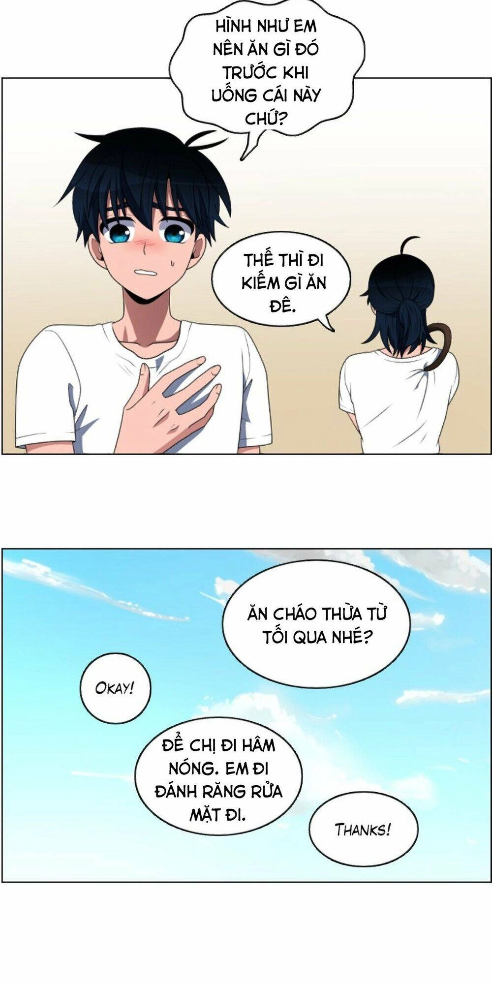 No Scope Chapter 44 - 24