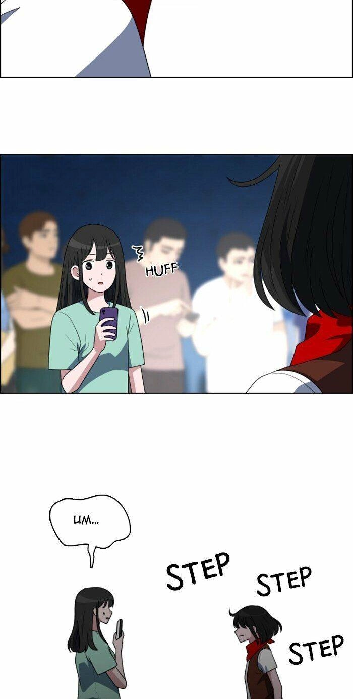 No Scope Chapter 46 - 19