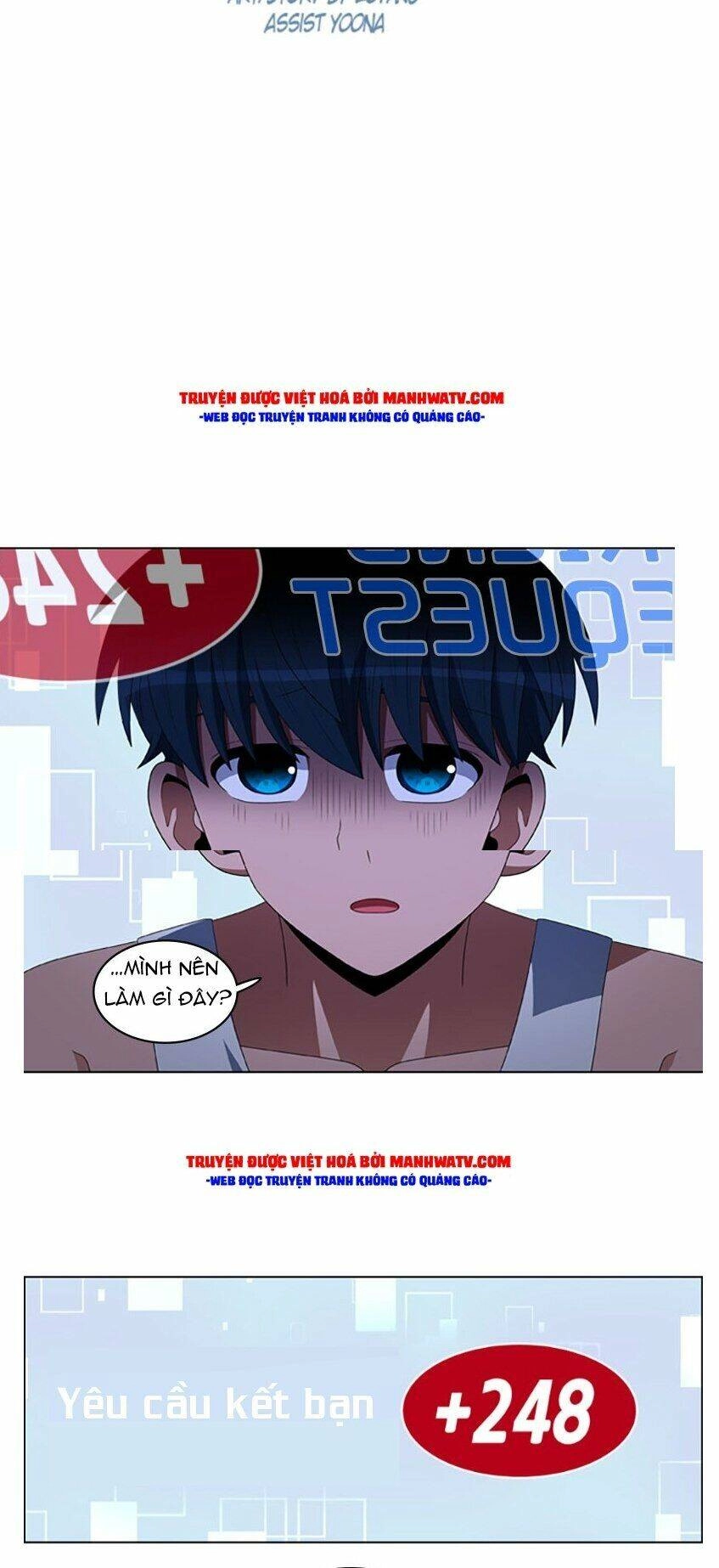 No Scope Chapter 69 - 17