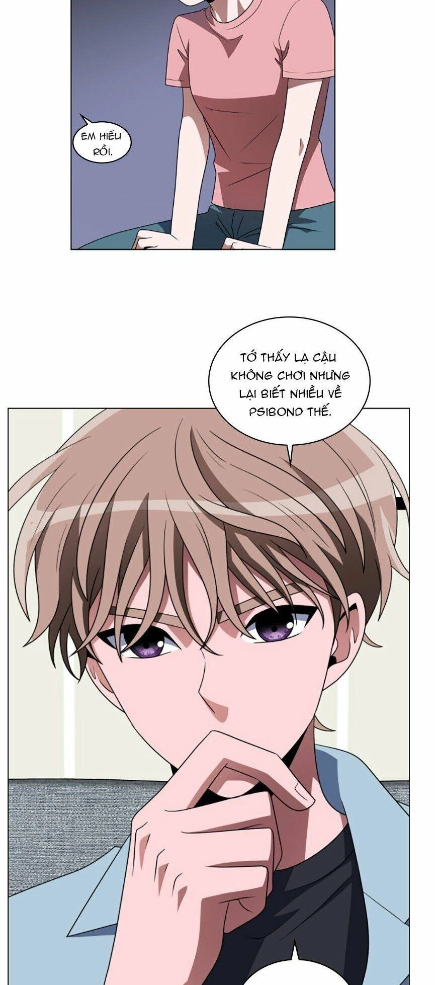 No Scope Chapter 74 - 24