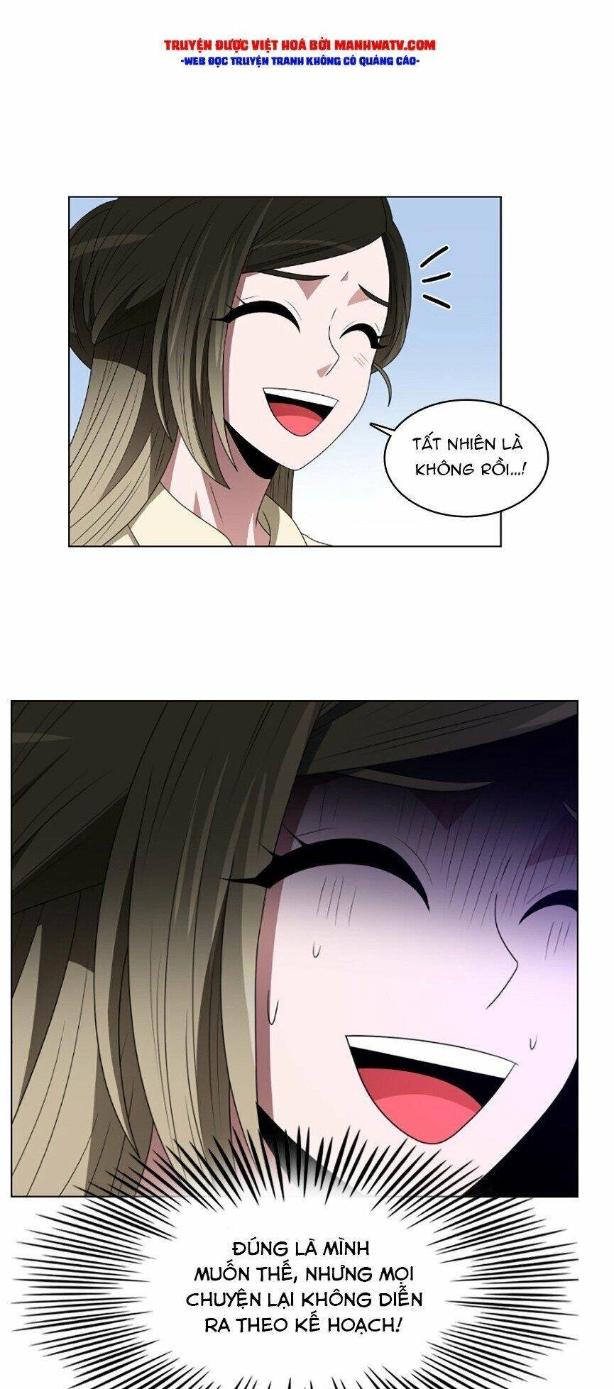 No Scope Chapter 74 - 30