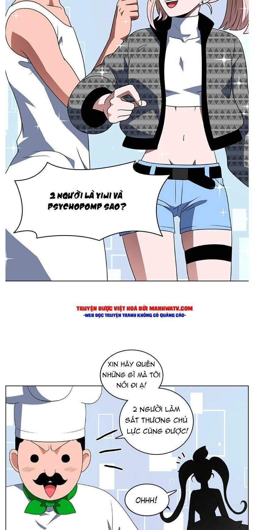 No Scope Chapter 76 - 16