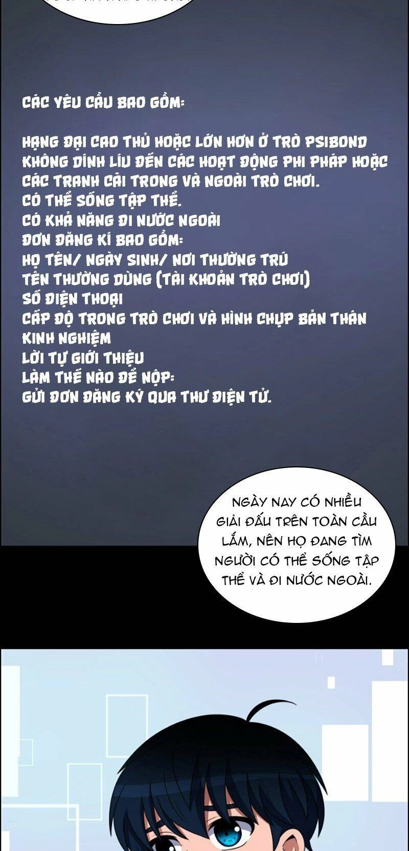 No Scope Chapter 79 - 16