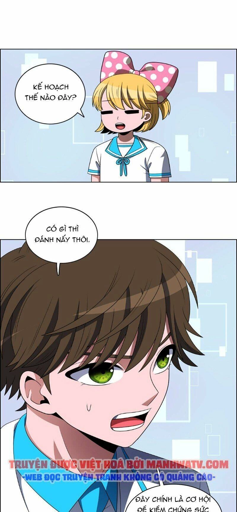 No Scope Chapter 82 - 12