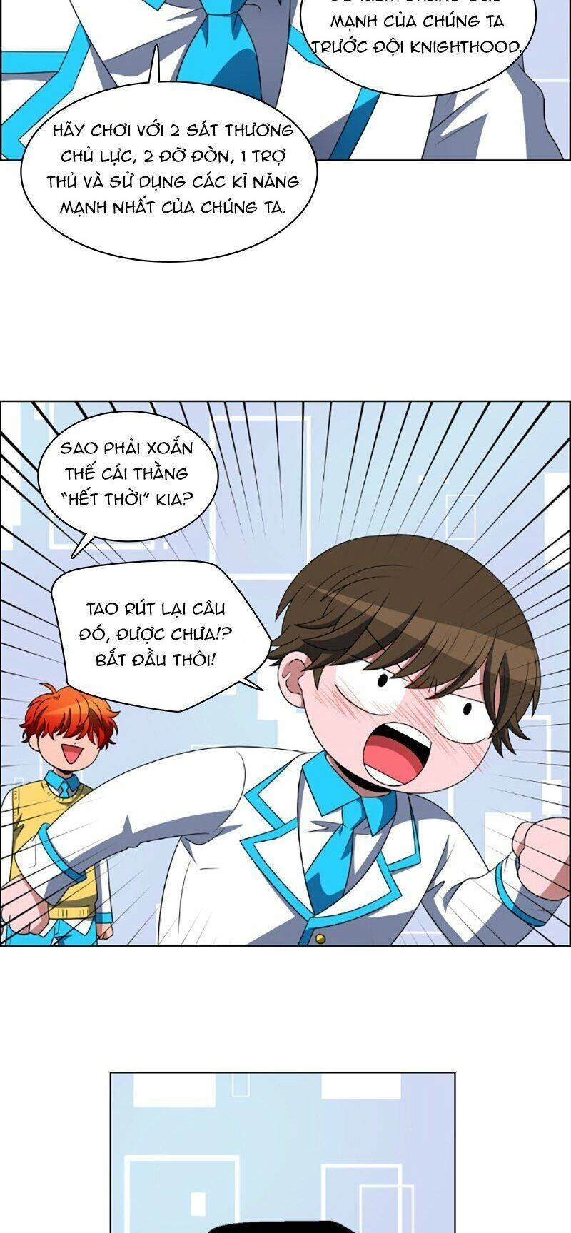 No Scope Chapter 82 - 13