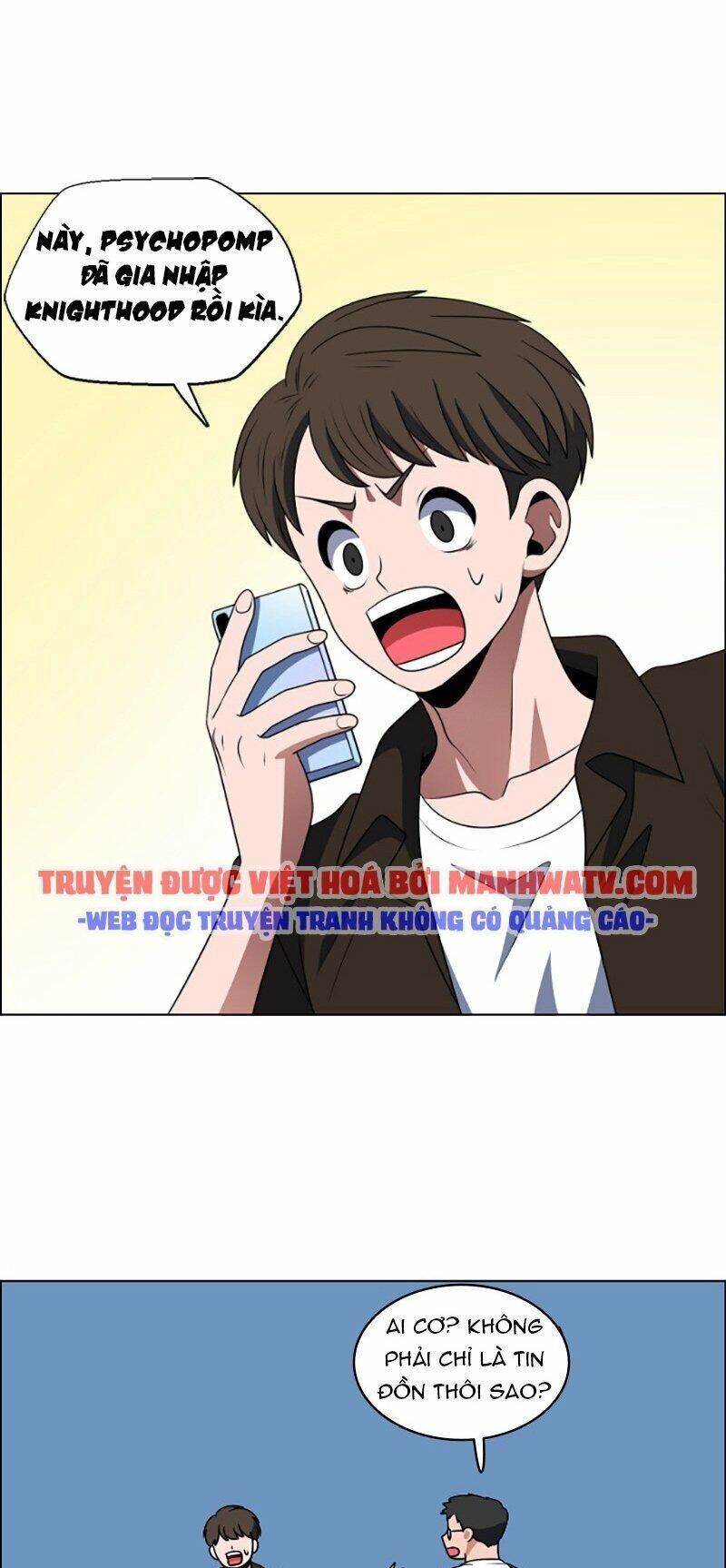 No Scope Chapter 82 - 31