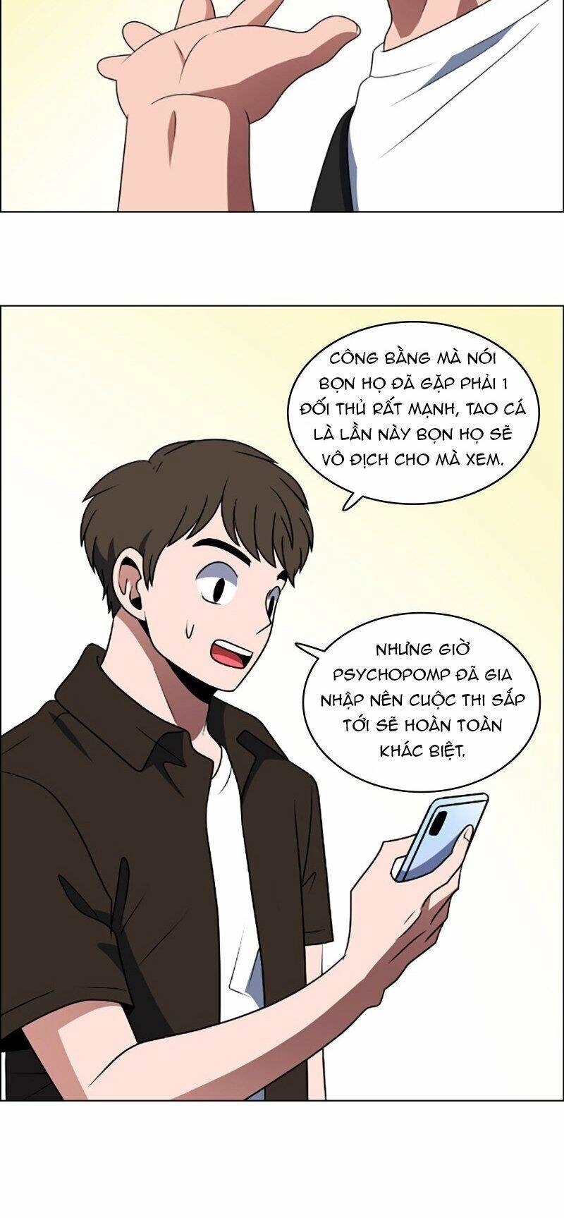 No Scope Chapter 82 - 33