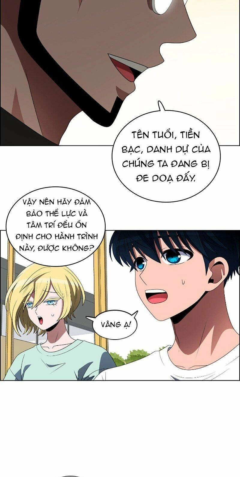 No Scope Chapter 83 - 17