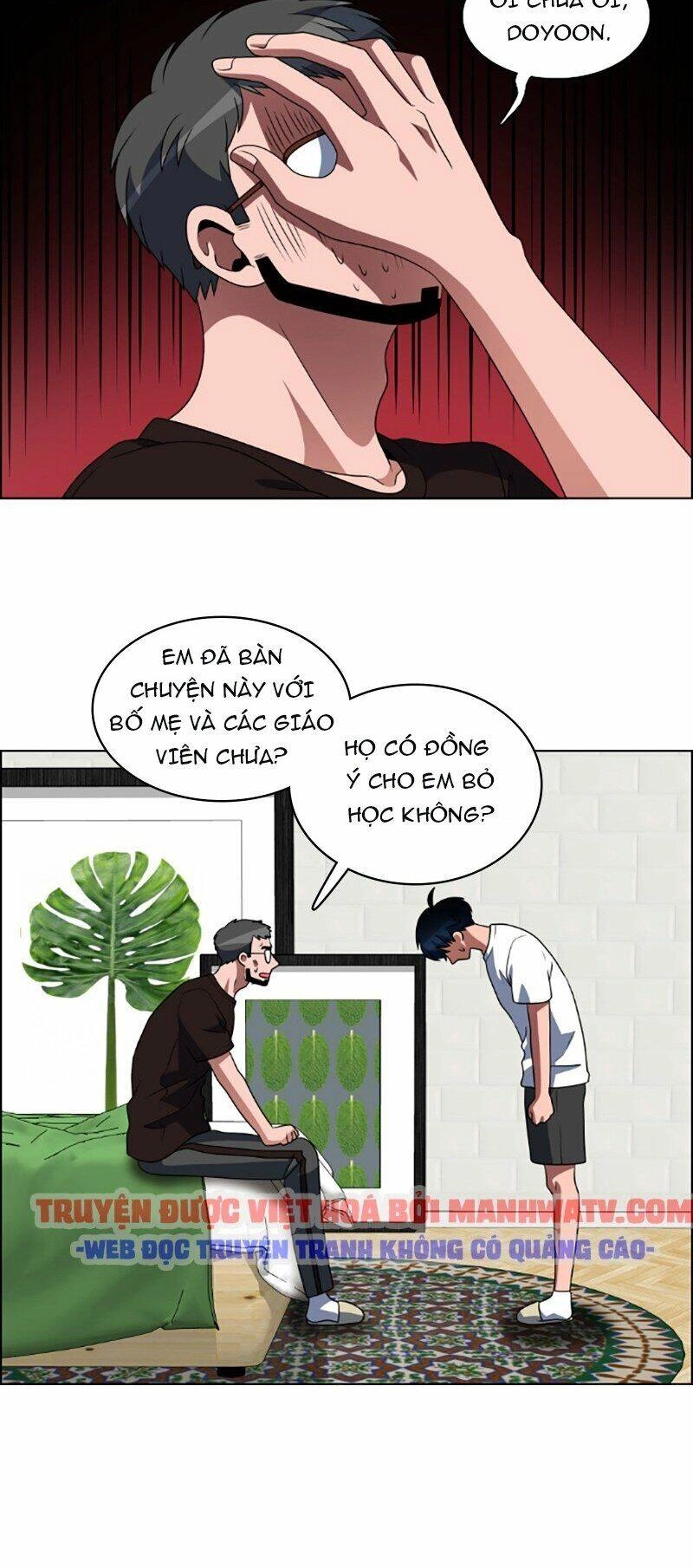 No Scope Chapter 84 - 11