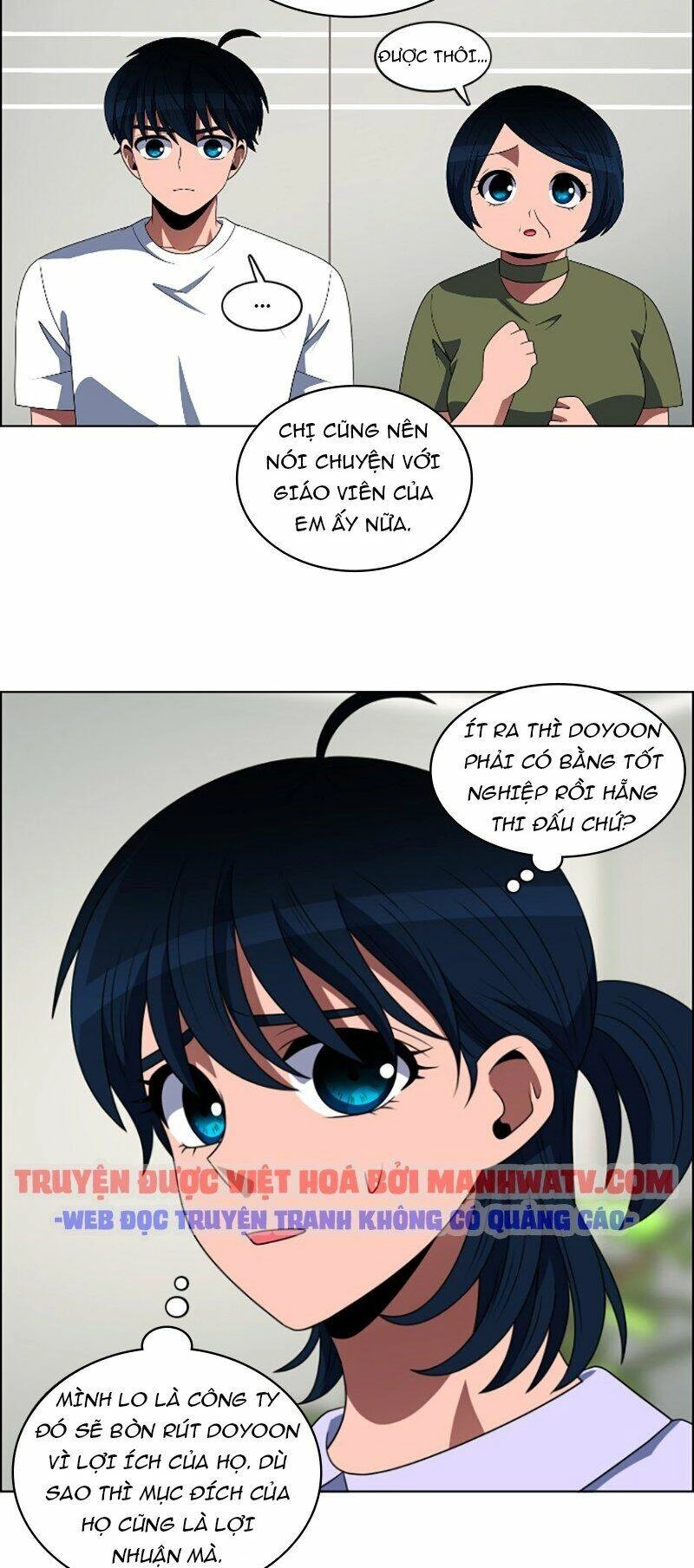 No Scope Chapter 84 - 34