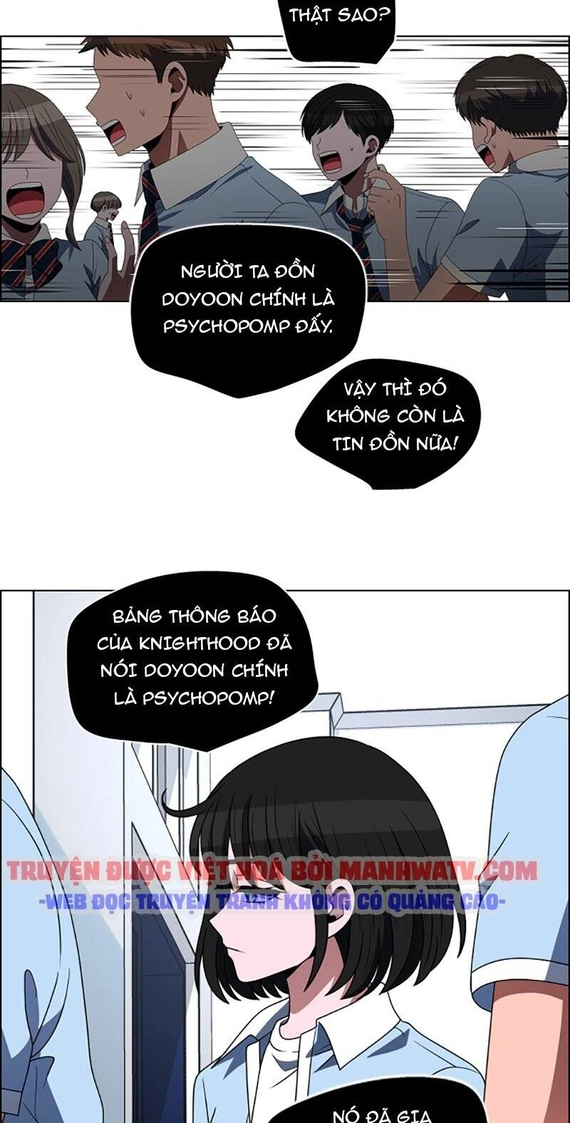 No Scope Chapter 85 - 38