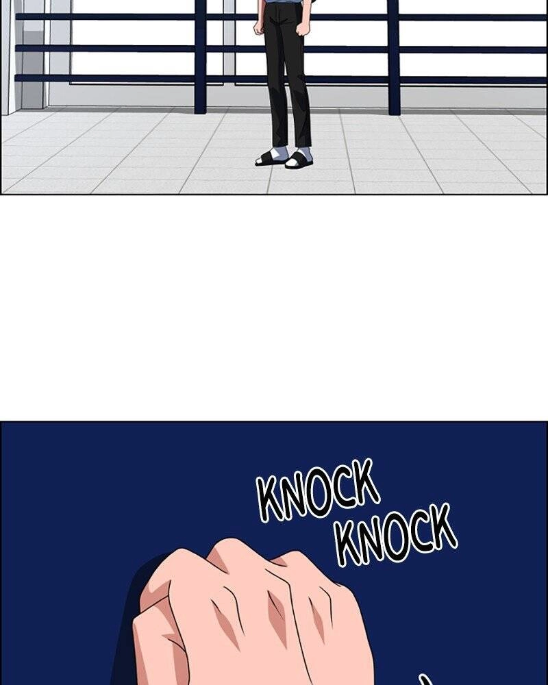 No Scope Chapter 86 - 15