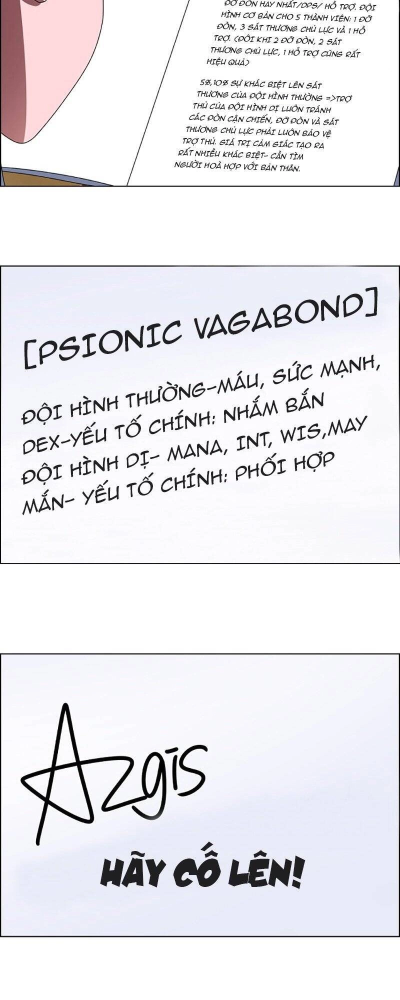 No Scope Chapter 87 - 22