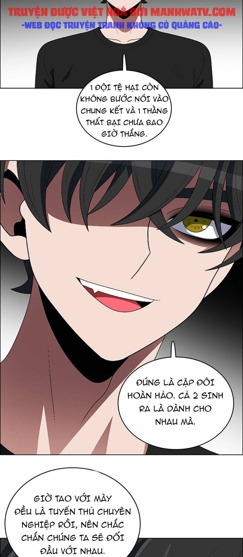 No Scope Chapter 94 - 3