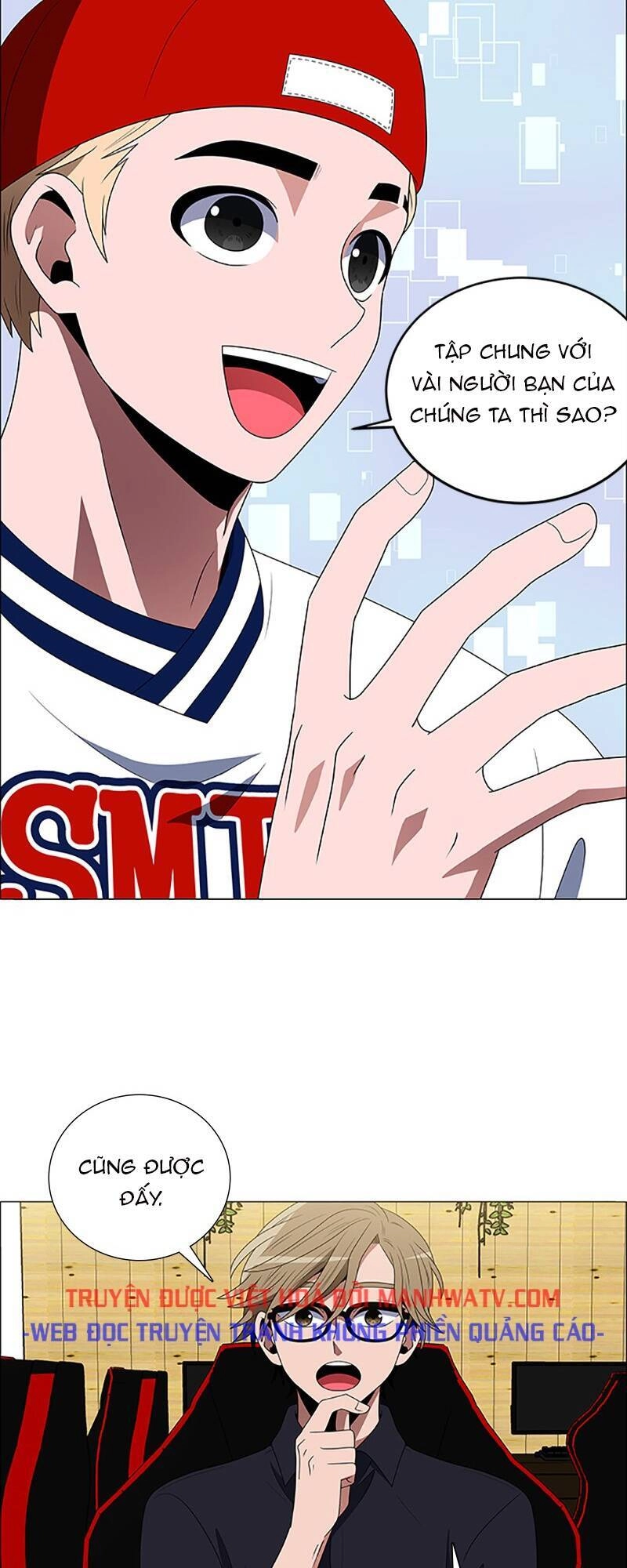 No Scope Chapter 96 - 7