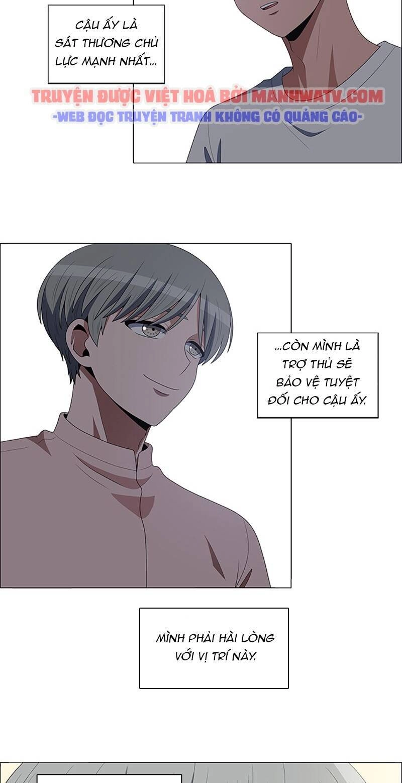 No Scope Chapter 97 - 21